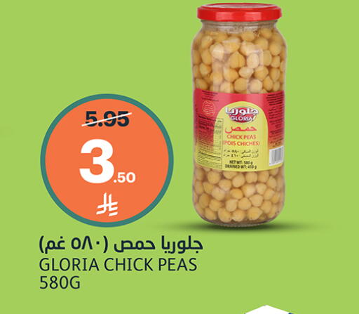 Peas available at أسواق الجزيرة in مملكة العربية السعودية, السعودية, سعودية - الرياض