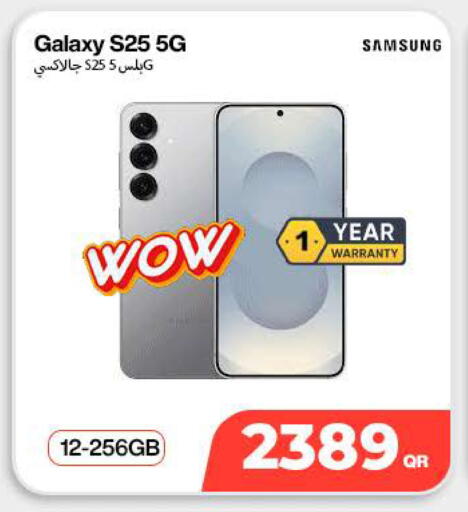 available at Miracle Phones in Qatar - Al Khor