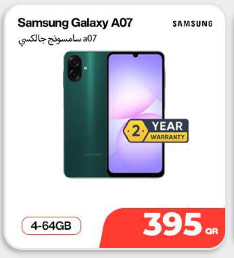 available at دوحة لينك in قطر - الشحانية