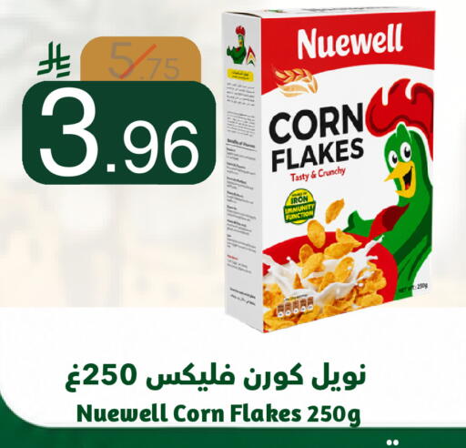 available at نسيم الموج in مملكة العربية السعودية, السعودية, سعودية - الرياض