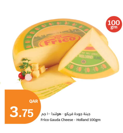 available at City Hypermarket in Qatar - Al Rayyan