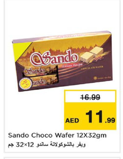 available at Nesto Hypermarket in UAE - Fujairah