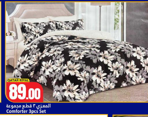 available at دانة هايبرماركت in قطر - الشمال