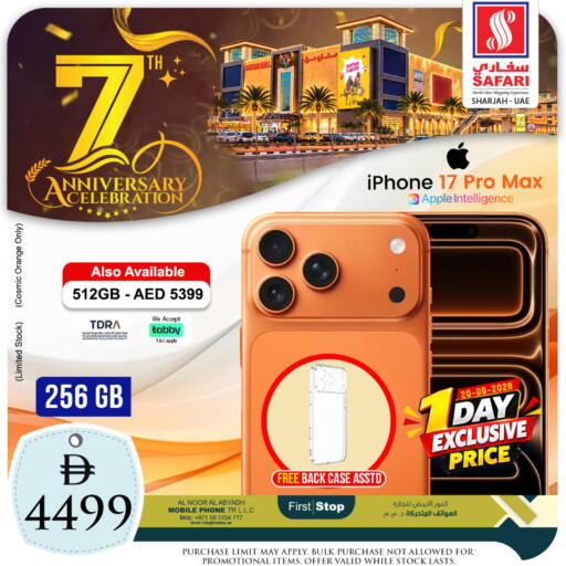 Orange Apple available at Safari Hypermarket  in UAE - Dubai