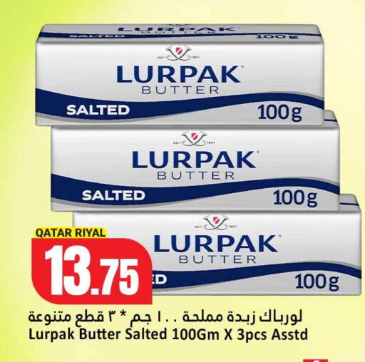 available at دانة هايبرماركت in قطر - الخور