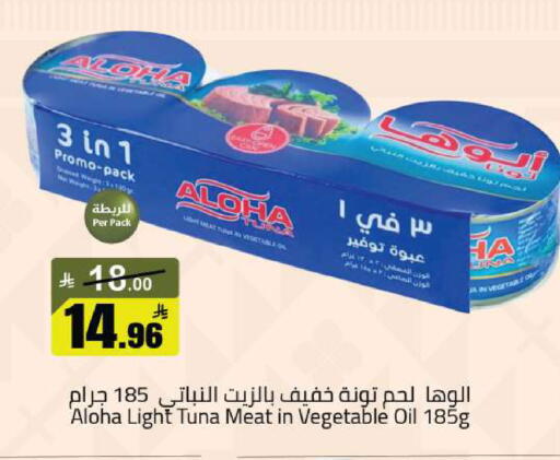 available at  مخازن هايبرماركت in مملكة العربية السعودية, السعودية, سعودية - حفر الباطن
