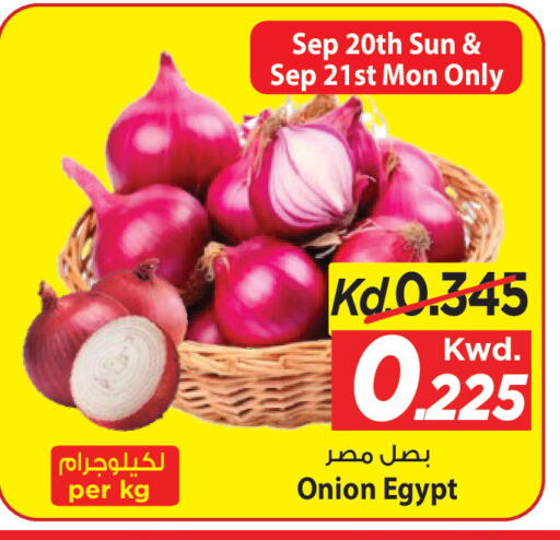 Onion from Egypt available at Mark & Save in Kuwait - Kuwait City