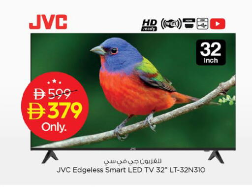 available at Nesto Hypermarket in UAE - Fujairah