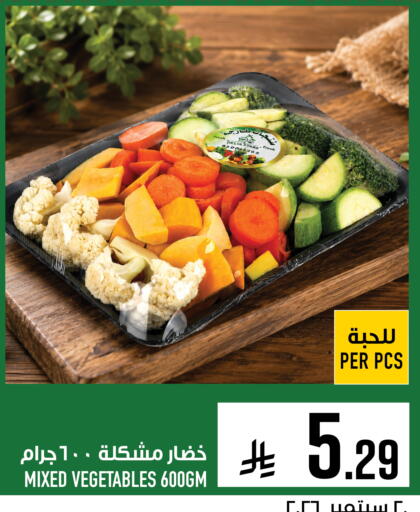 available at Abraj Hypermarket in KSA, Saudi Arabia, Saudi - Mecca