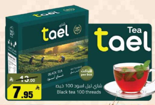 available at Mkhazin Hypermarket  in KSA, Saudi Arabia, Saudi - Buraidah