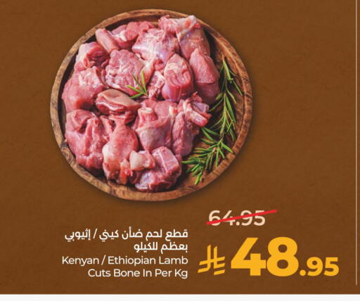available at LULU Hypermarket in KSA, Saudi Arabia, Saudi - Hafar Al Batin