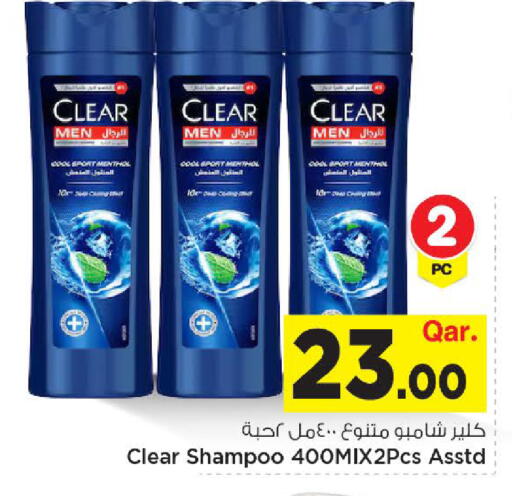 available at مارك & سيف in قطر - الشحانية
