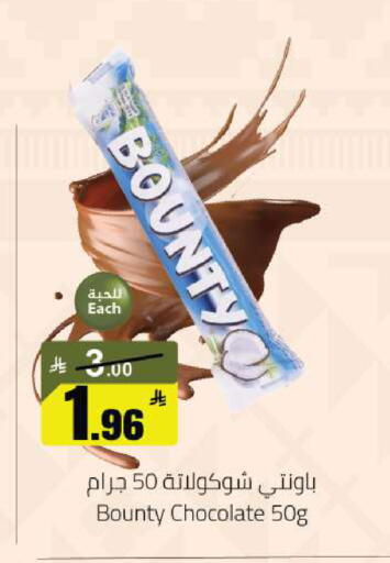 available at  مخازن هايبرماركت in مملكة العربية السعودية, السعودية, سعودية - حفر الباطن