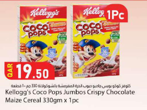 available at Dana Market in Qatar - Al Shamal