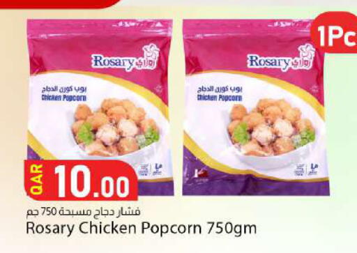 available at دانا ماركت in قطر - الوكرة