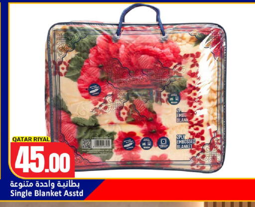 available at دانة هايبرماركت in قطر - الضعاين
