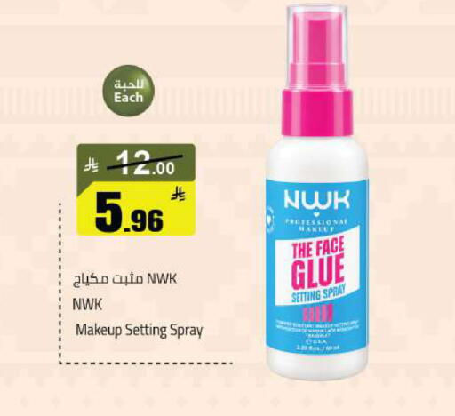available at Mkhazin Hypermarket  in KSA, Saudi Arabia, Saudi - Hafar Al Batin