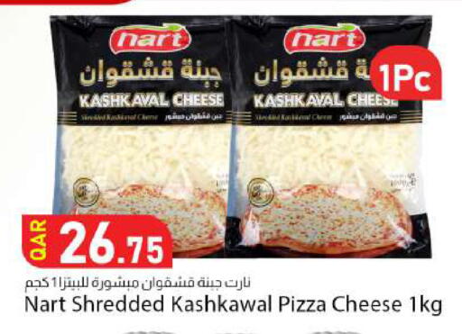 available at دانا ماركت in قطر - الريان