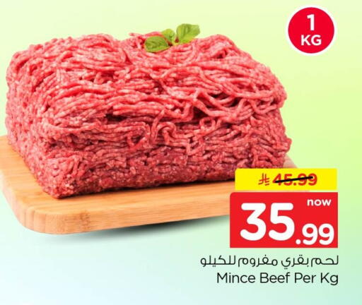 available at Nesto in KSA, Saudi Arabia, Saudi - Al Khobar