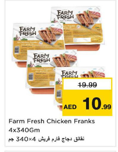 available at Nesto Hypermarket in UAE - Sharjah / Ajman