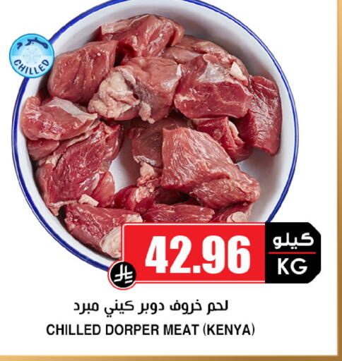 available at أسواق النخبة in مملكة العربية السعودية, السعودية, سعودية - الدوادمي