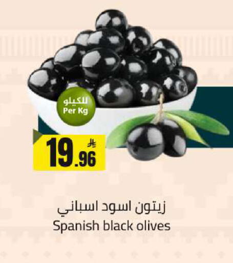 available at  مخازن هايبرماركت in مملكة العربية السعودية, السعودية, سعودية - حفر الباطن