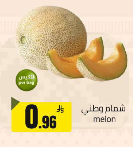Melon available at Mkhazin Hypermarket  in KSA, Saudi Arabia, Saudi - Buraidah