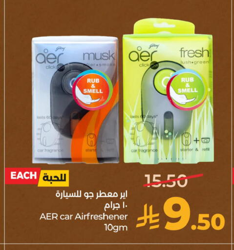 available at LULU Hypermarket in KSA, Saudi Arabia, Saudi - Hafar Al Batin