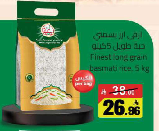 available at  مخازن هايبرماركت in مملكة العربية السعودية, السعودية, سعودية - تبوك