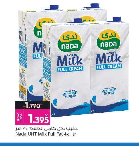 available at Ansar Gallery in Bahrain