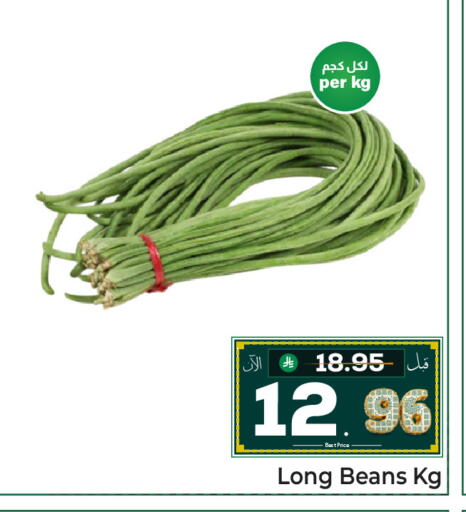 available at مكة هايبرماركت in مملكة العربية السعودية, السعودية, سعودية - الرياض