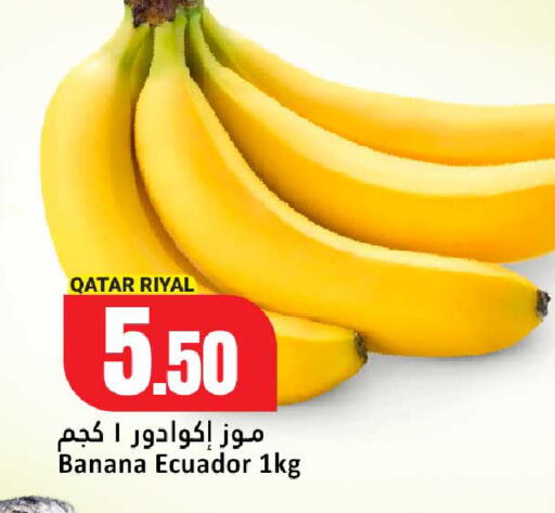 Banana from Qatar Ecuador available at Dana Hypermarket in Qatar - Al Wakra
