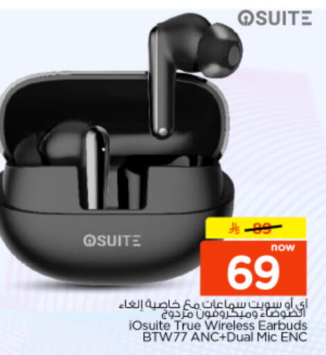 available at نستو in مملكة العربية السعودية, السعودية, سعودية - المجمعة
