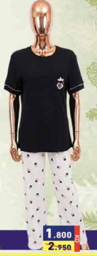 available at  رامز in الكويت - مدينة الكويت