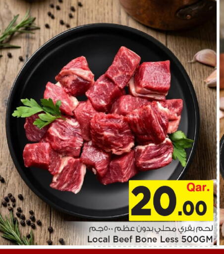 available at Mark & Save  in Qatar - Al Rayyan