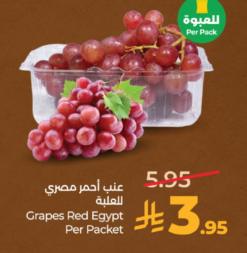 Grapes from Egypt available at لولو هايبرماركت in مملكة العربية السعودية, السعودية, سعودية - مكة المكرمة