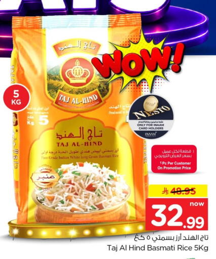 available at Nesto in KSA, Saudi Arabia, Saudi - Al Khobar
