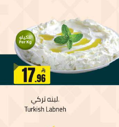 available at  مخازن هايبرماركت in مملكة العربية السعودية, السعودية, سعودية - حفر الباطن
