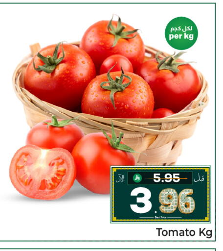 Tomato available at مكة هايبرماركت in مملكة العربية السعودية, السعودية, سعودية - الرياض