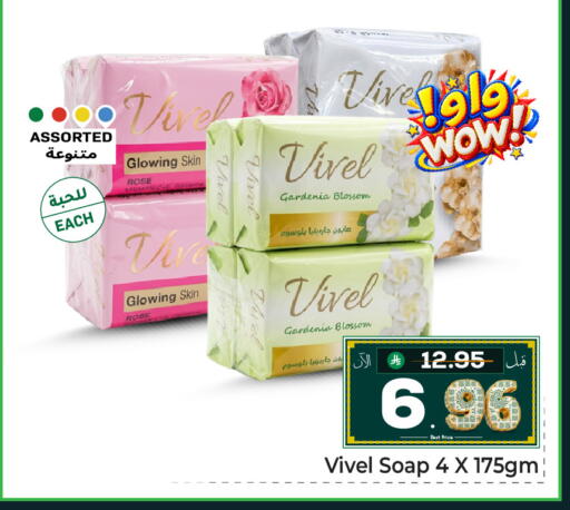 available at Makkah Hypermarket in KSA, Saudi Arabia, Saudi - Riyadh