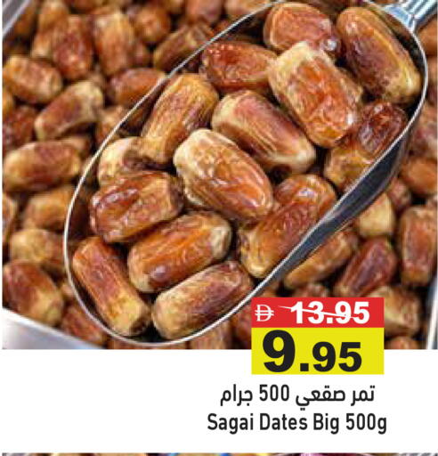 available at Aswaq Ramez in UAE - Abu Dhabi