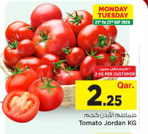 Tomato from Jordan available at Mark & Save  in Qatar - Al Rayyan