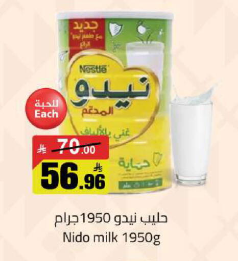 available at  مخازن هايبرماركت in مملكة العربية السعودية, السعودية, سعودية - تبوك