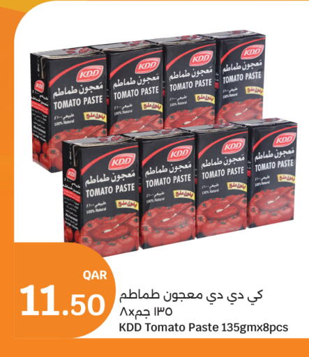 Tomato available at City Hypermarket in Qatar - Al Shamal