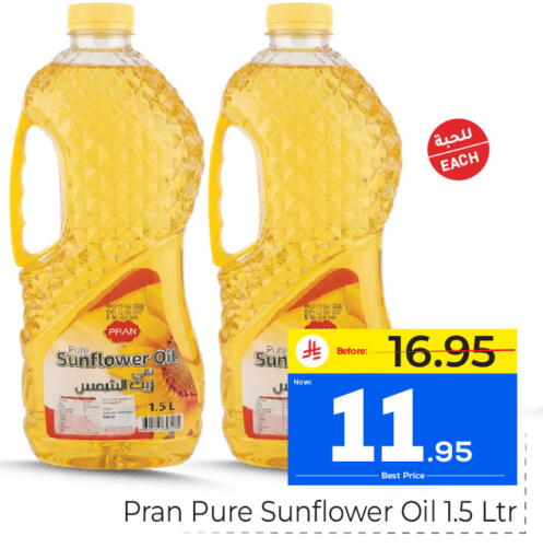 available at Makkah Hypermarket in KSA, Saudi Arabia, Saudi - Jeddah
