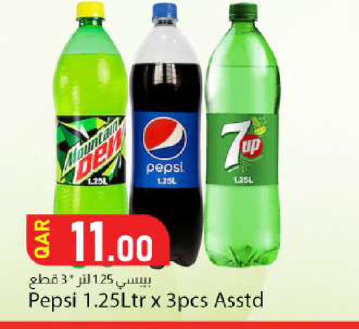 available at دانا ماركت in قطر - الوكرة