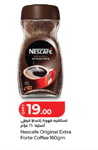available at لولو هايبرماركت in قطر - الشحانية