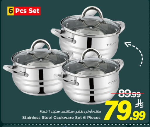 available at Mark & Save in KSA, Saudi Arabia, Saudi - Al Khobar