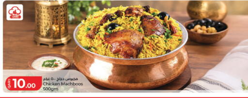 available at لولو هايبرماركت in قطر - الخور