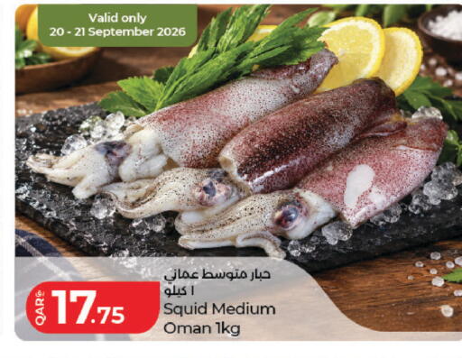 available at LuLu Hypermarket in Qatar - Al-Shahaniya